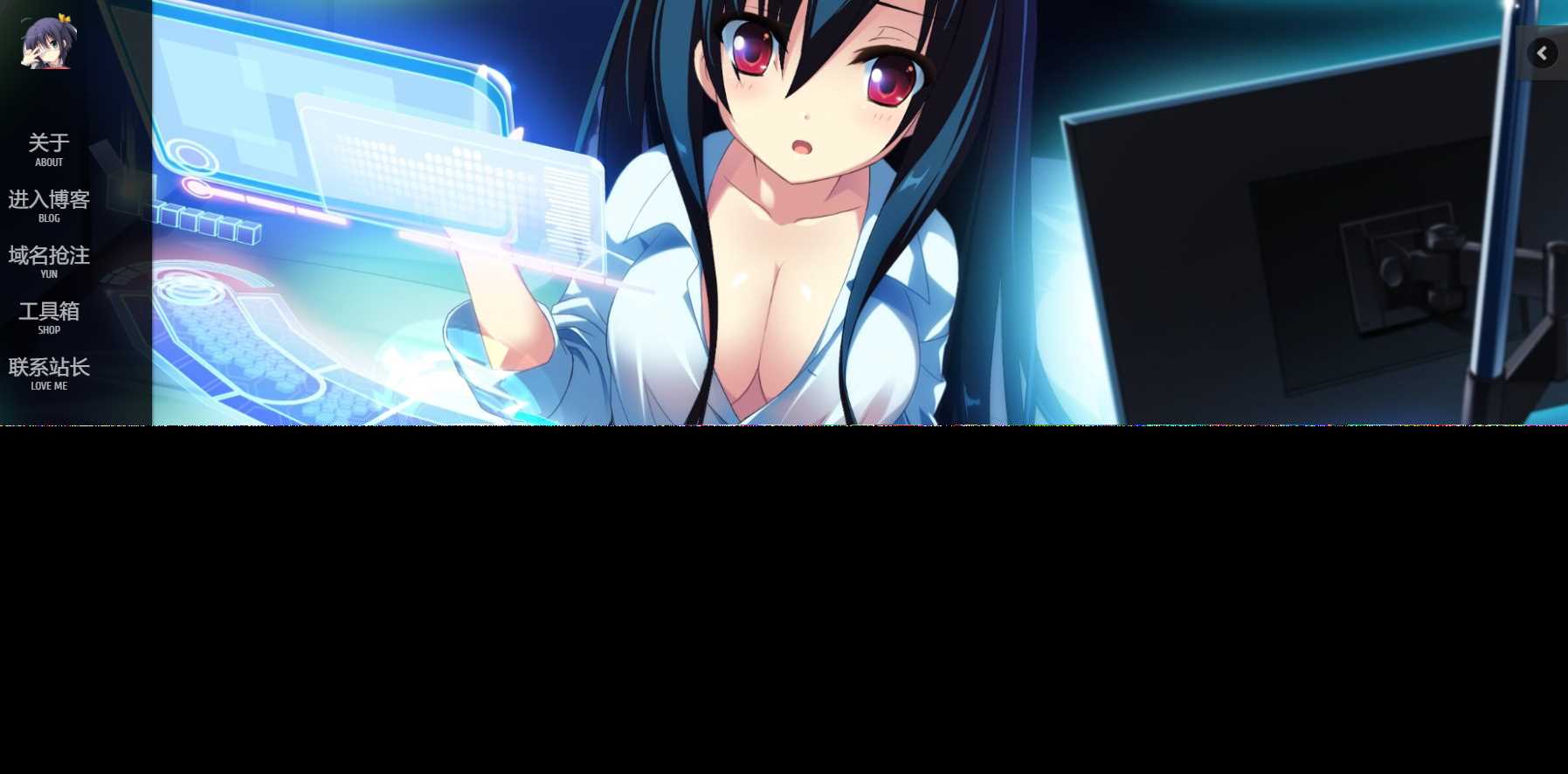 动漫风博客介绍页面源码 - 源空间