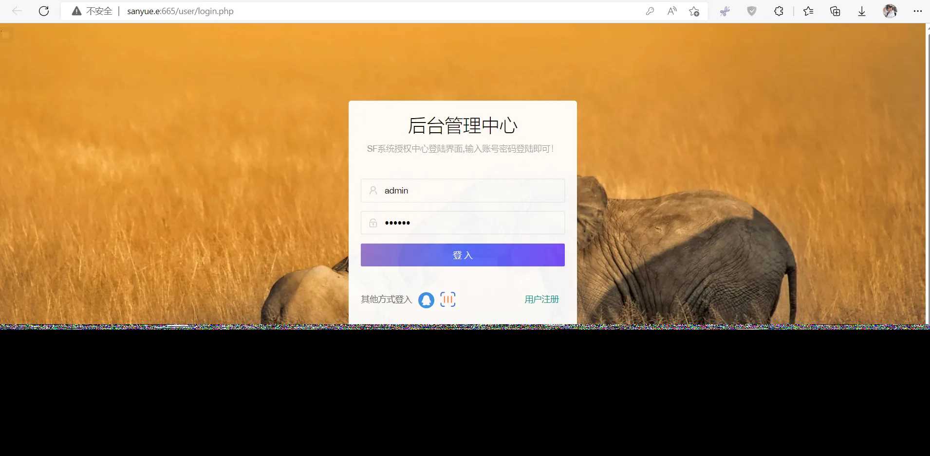 图片[4] - 2023全新SF授权系统源码 V3.7全开源无加密版本 - 源空间