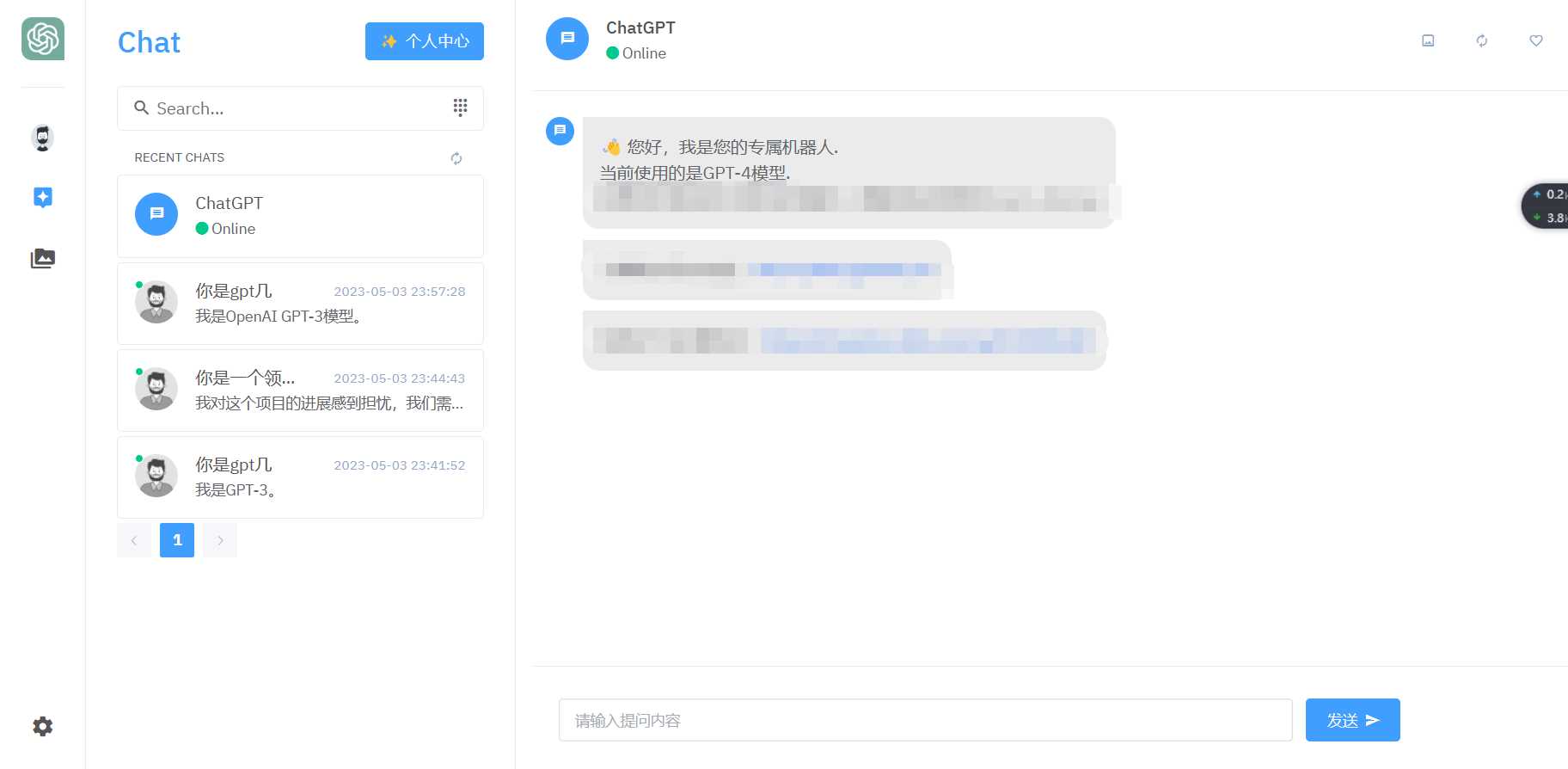 图片[2] - 2023年ChatGPT商业版问答系统免授权源码/AI只能绘画系统/用户付费系统 - 源空间