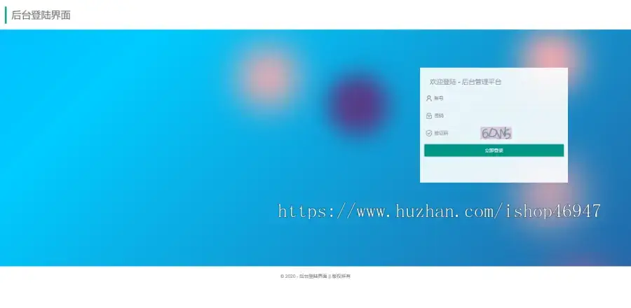 图片[5] - 解决app误报毒，可打包app可上传apk，自动实现5分钟随机更换包名和签名 - 源空间