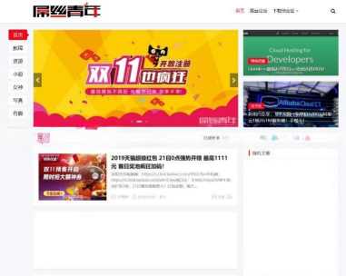 基于屌丝青年网样式二次开发的WordPress主题：LIiu-One主题 - 源空间