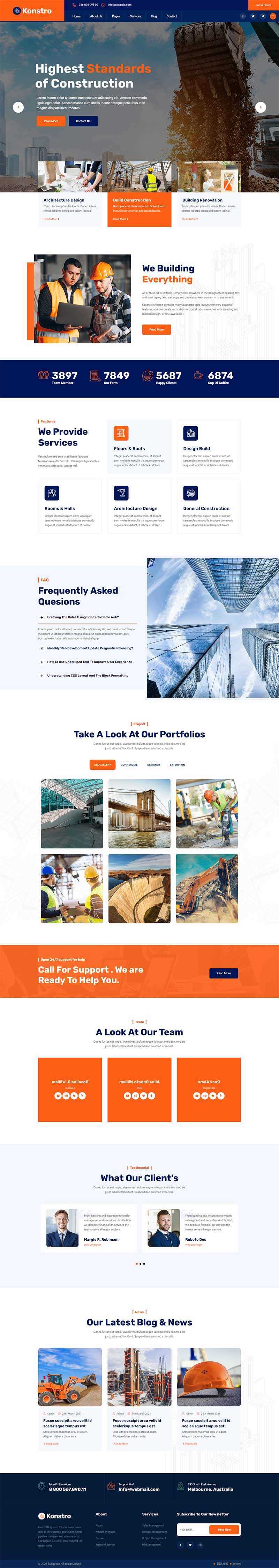 响应式市政建筑工程行业网站html模板 - 源空间