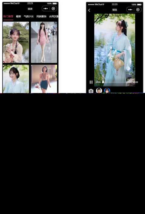 微信云开发AI短视频一键换脸小程序源码 - 源空间