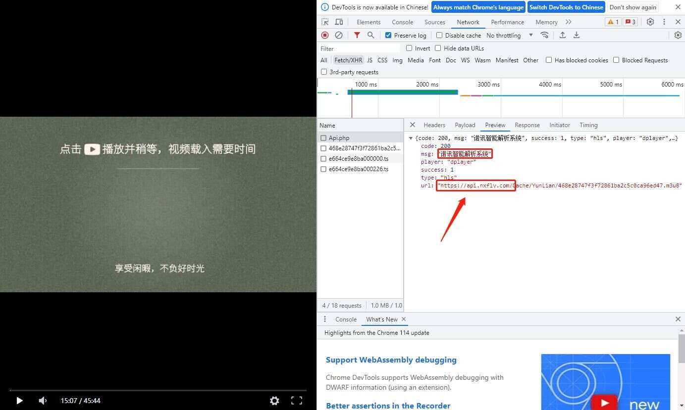 诺讯VIP影视解析开心版源码 - 源空间