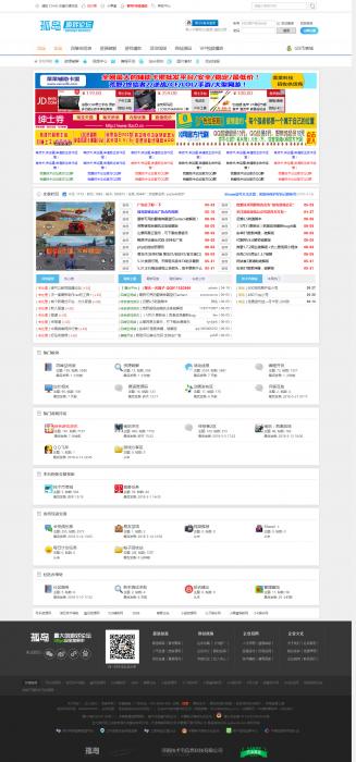 dz程序孤岛游戏论坛完整模板免费分享一下-源空间