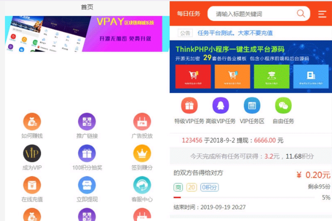 发吧传媒98云媒源码完整版 微信朋友圈任务分享自动赚钱源码-源空间