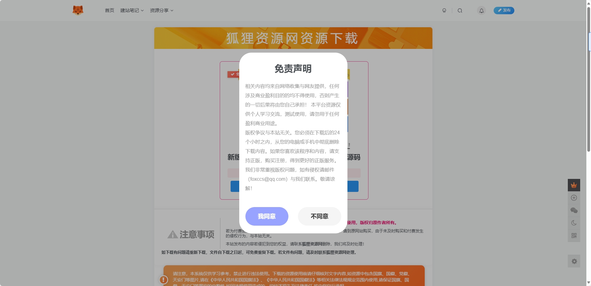 图片[1] - 子比主题美化 – 独立下载页美化样式 - 源空间