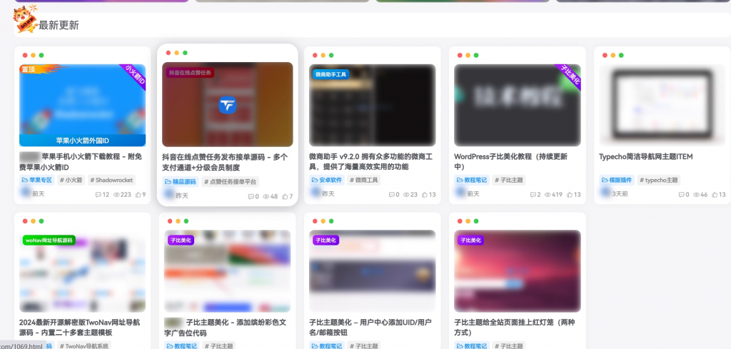 图片[1] - 子比主题美化 – 实现未登录时图片高斯模糊显示 - 源空间