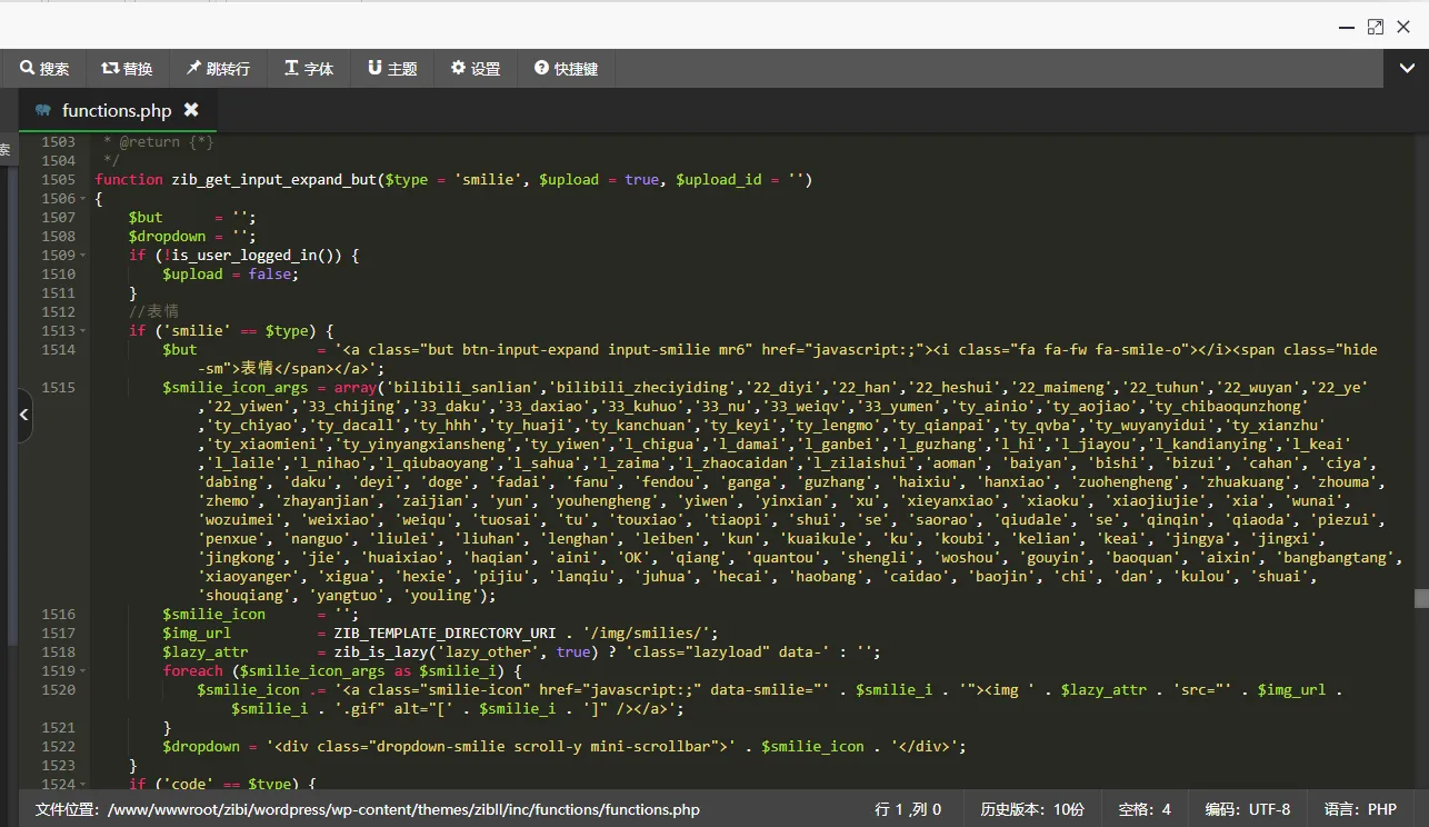 图片[3] - 子比主题美化 – 添加自定义表情包 - 源空间