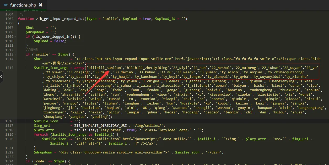 图片[4] - 子比主题美化 – 添加自定义表情包 - 源空间