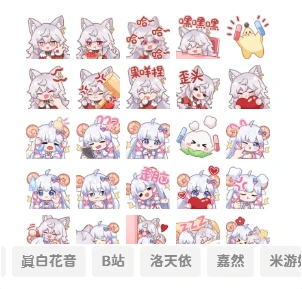 图片[1] - 子比主题美化 – 添加自定义表情包 - 源空间