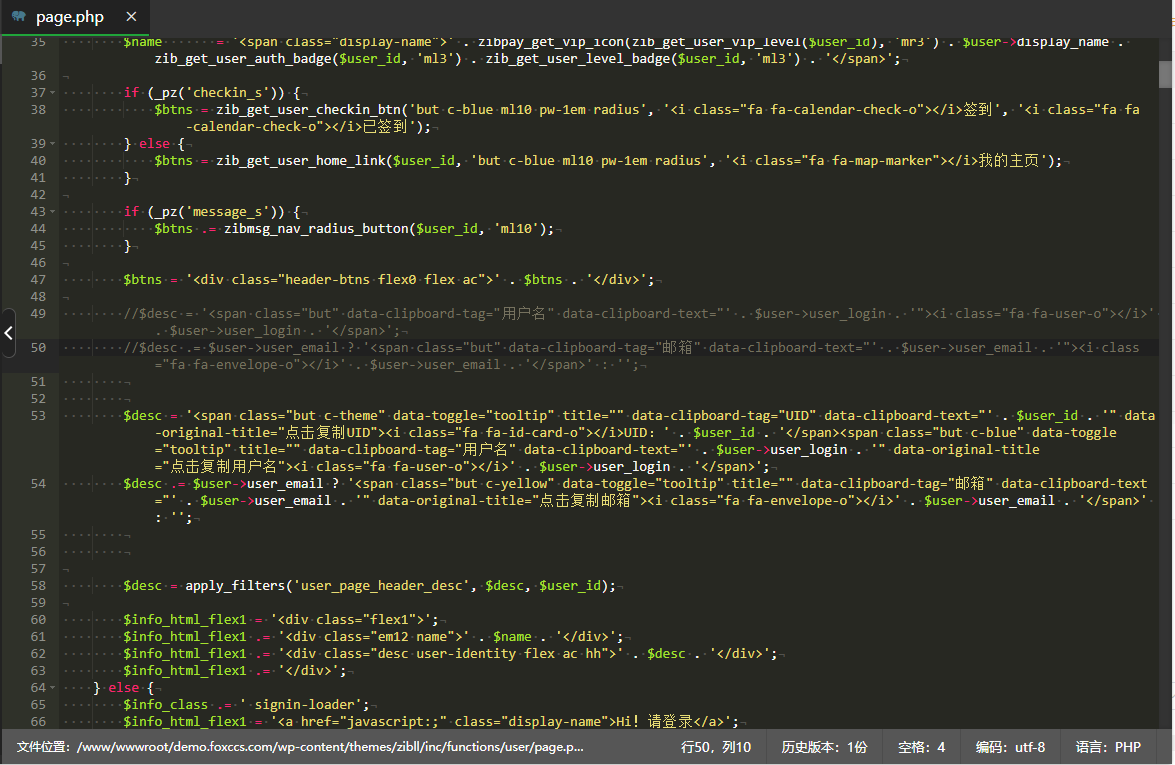图片[2] - 子比主题美化 – 用户中心添加UID/用户名/邮箱按钮 - 源空间
