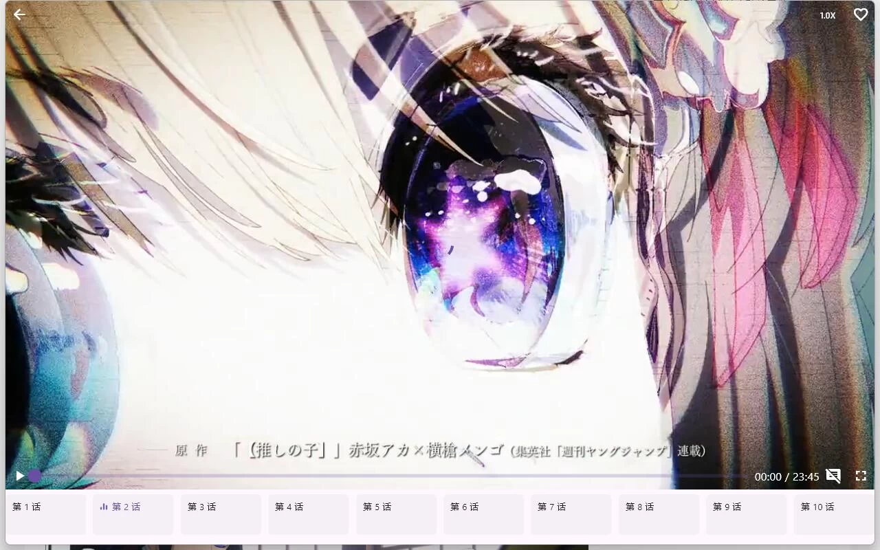 图片[2] - oneAnime v1.3.5绿色版 享受无广告的动漫观看体验 - 源空间