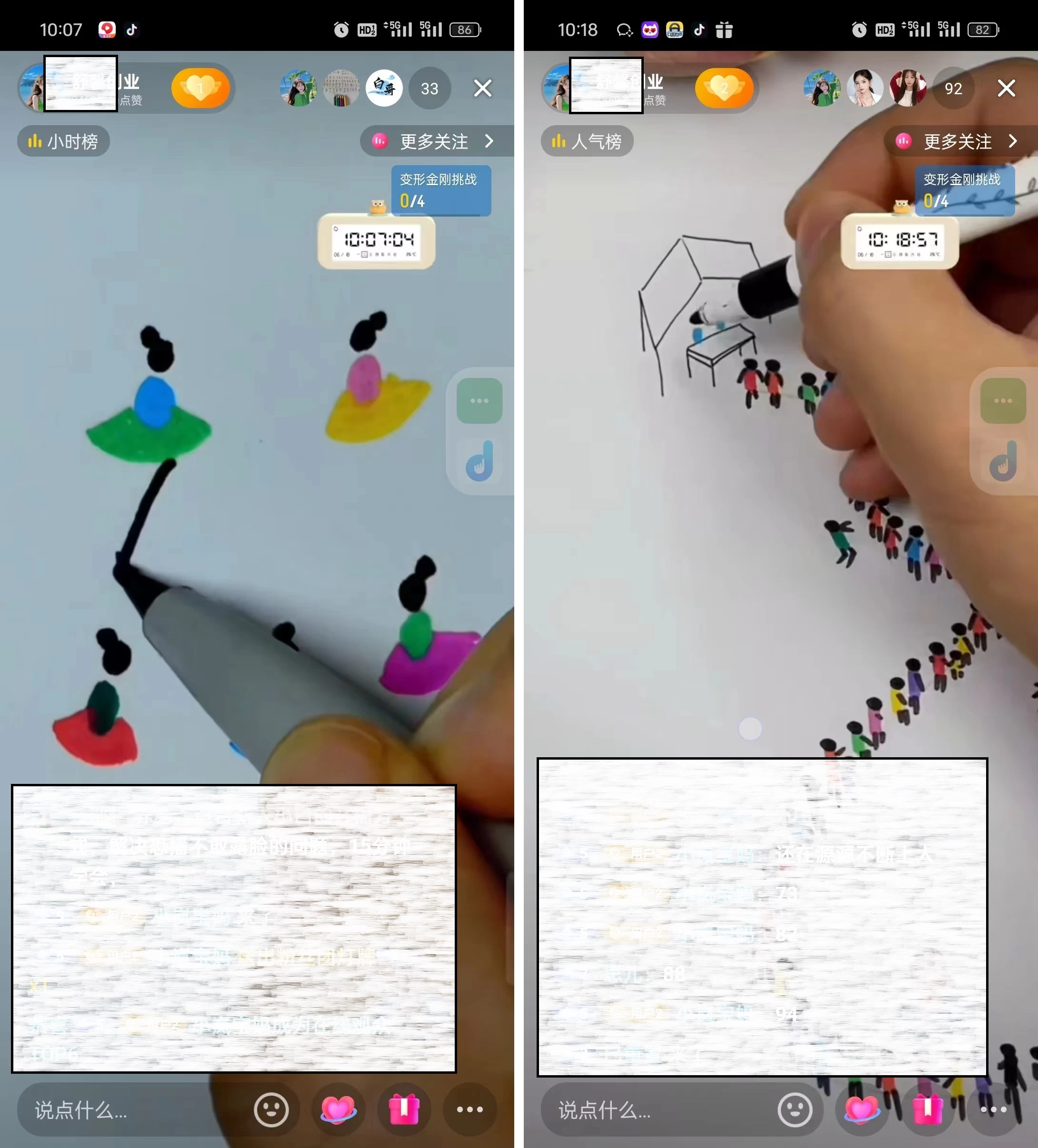 图片[2] - 抖音画立体小人，懒人不露脸直播玩法，引流猛变现快，一单19.9，日收益破千 - 源空间