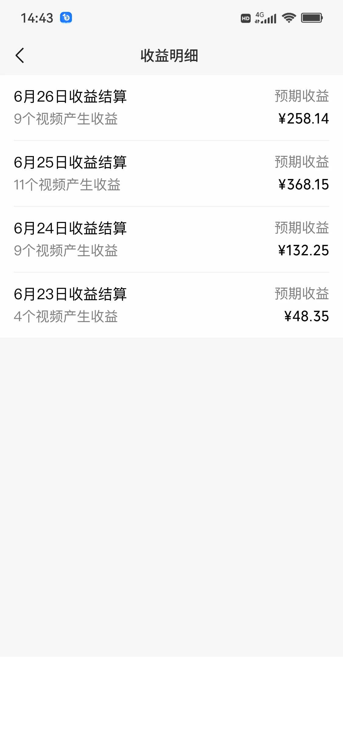 图片[2] - 视频号分成计划，日入300+，明星赛道，不用写视频文案 - 源空间