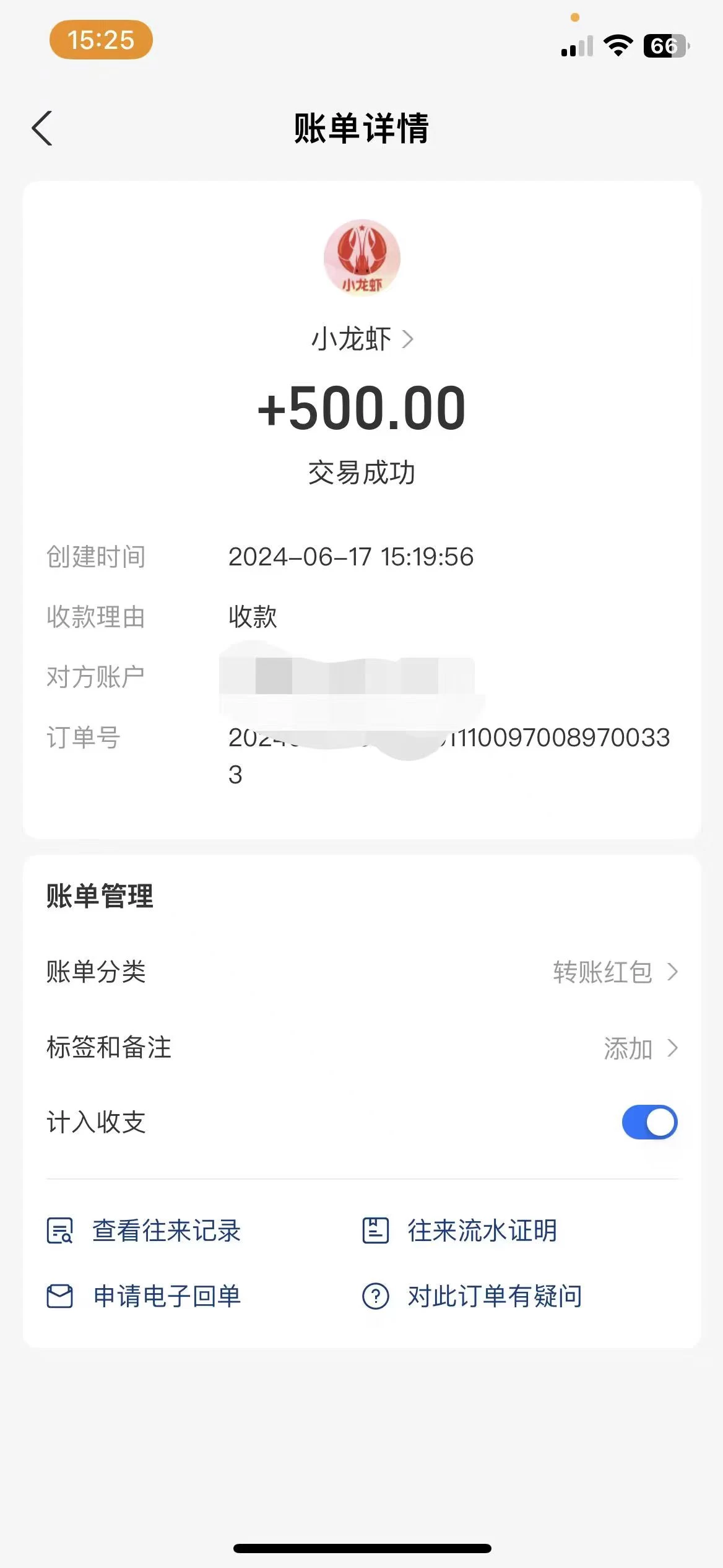 图片[2] - 0撸有手机就行，点爱心玩法，单账号一天收益75+，可多开多机多得 - 源空间