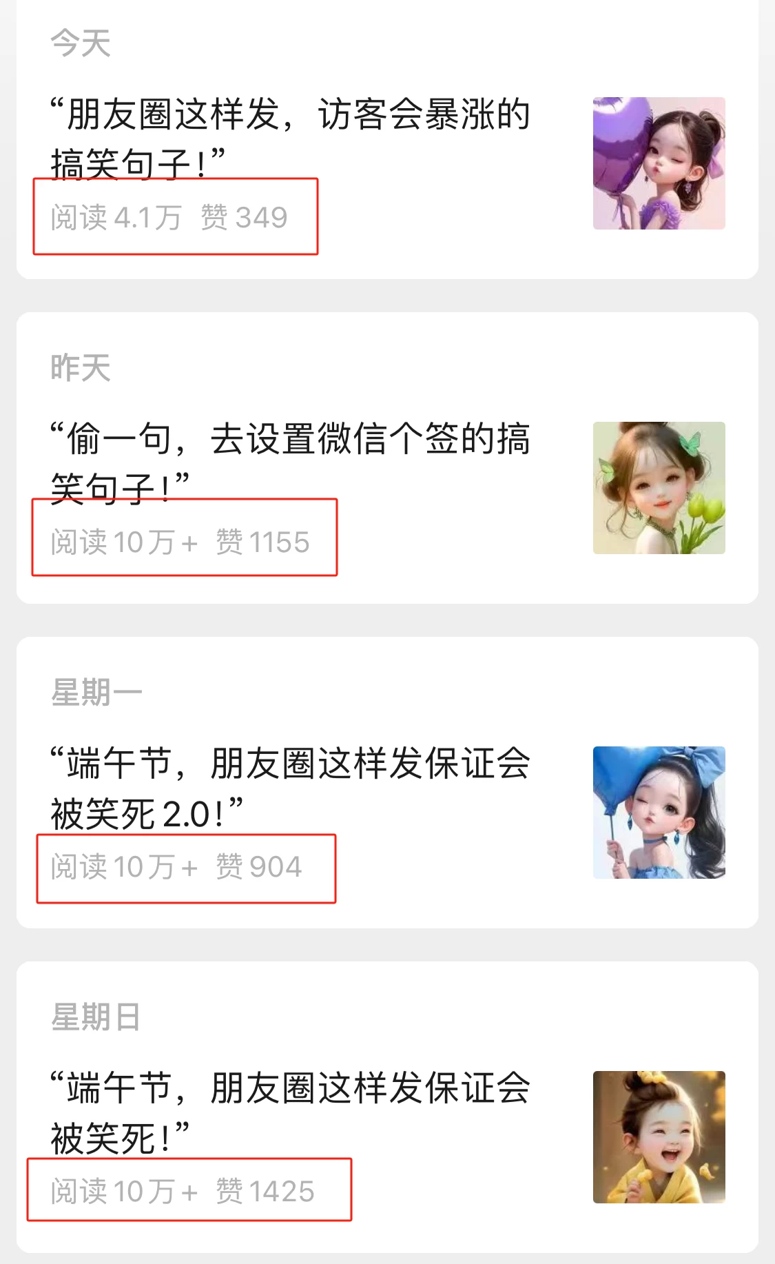 图片[2] - Ai作图4.0玩法：三分钟出图，可矩阵，每天一小时，收益三五百，新手小白轻松上手 - 源空间
