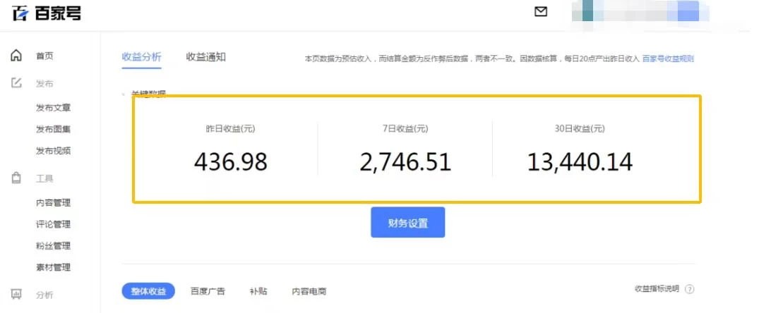 图片[3] - 抖音夫妻对话视频，一个剪映就能完成，多平台分发，疯狂涨粉变现 - 源空间