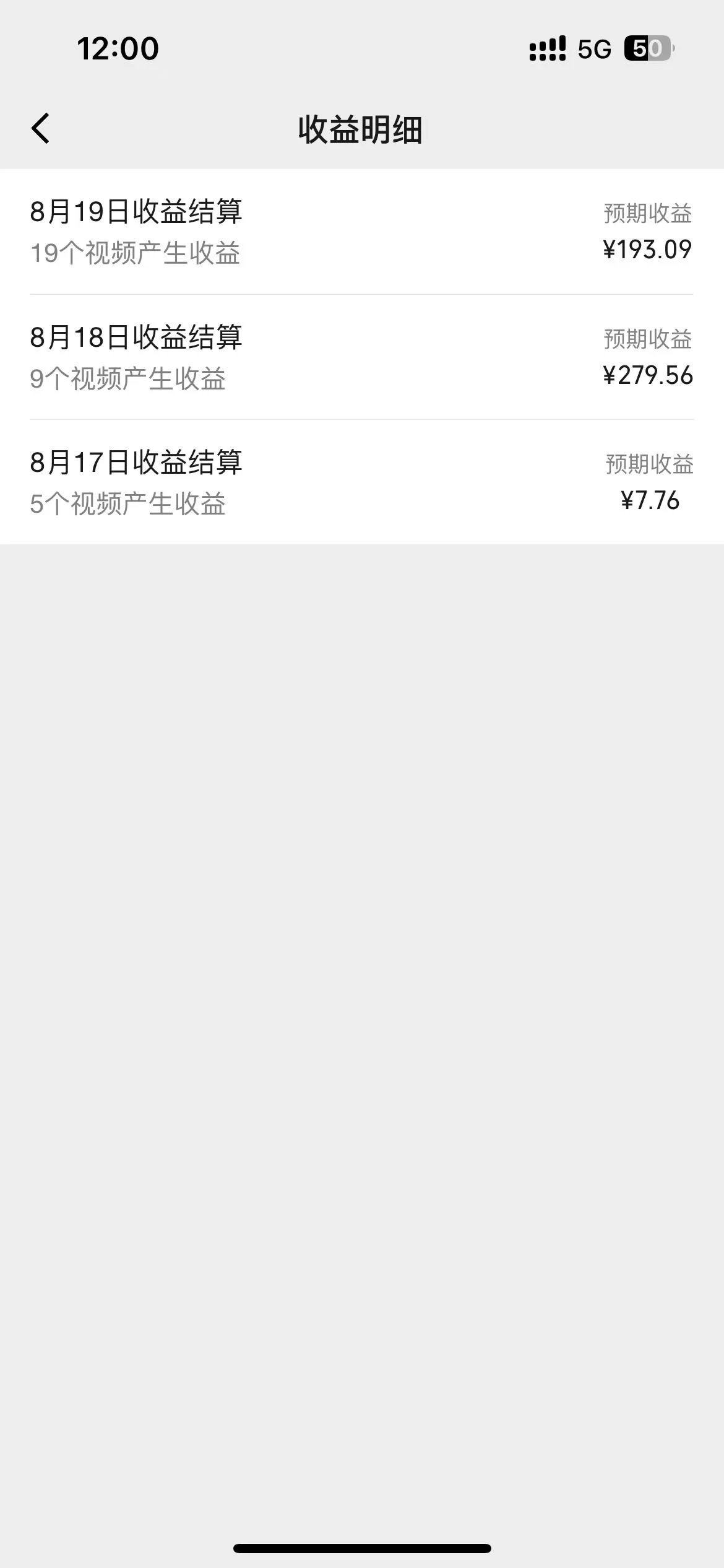 图片[2] - 抖音夫妻对话视频，一个剪映就能完成，多平台分发，疯狂涨粉变现 - 源空间