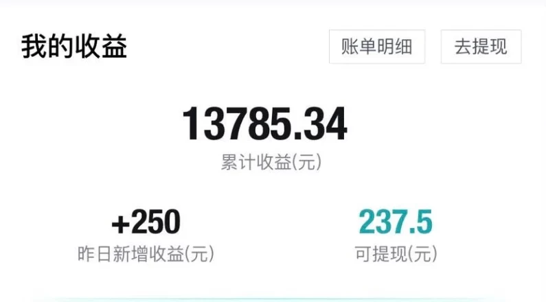 图片[3] - 利用信息不对称简单操作，实现每笔交易30~500的稳定交易 - 源空间