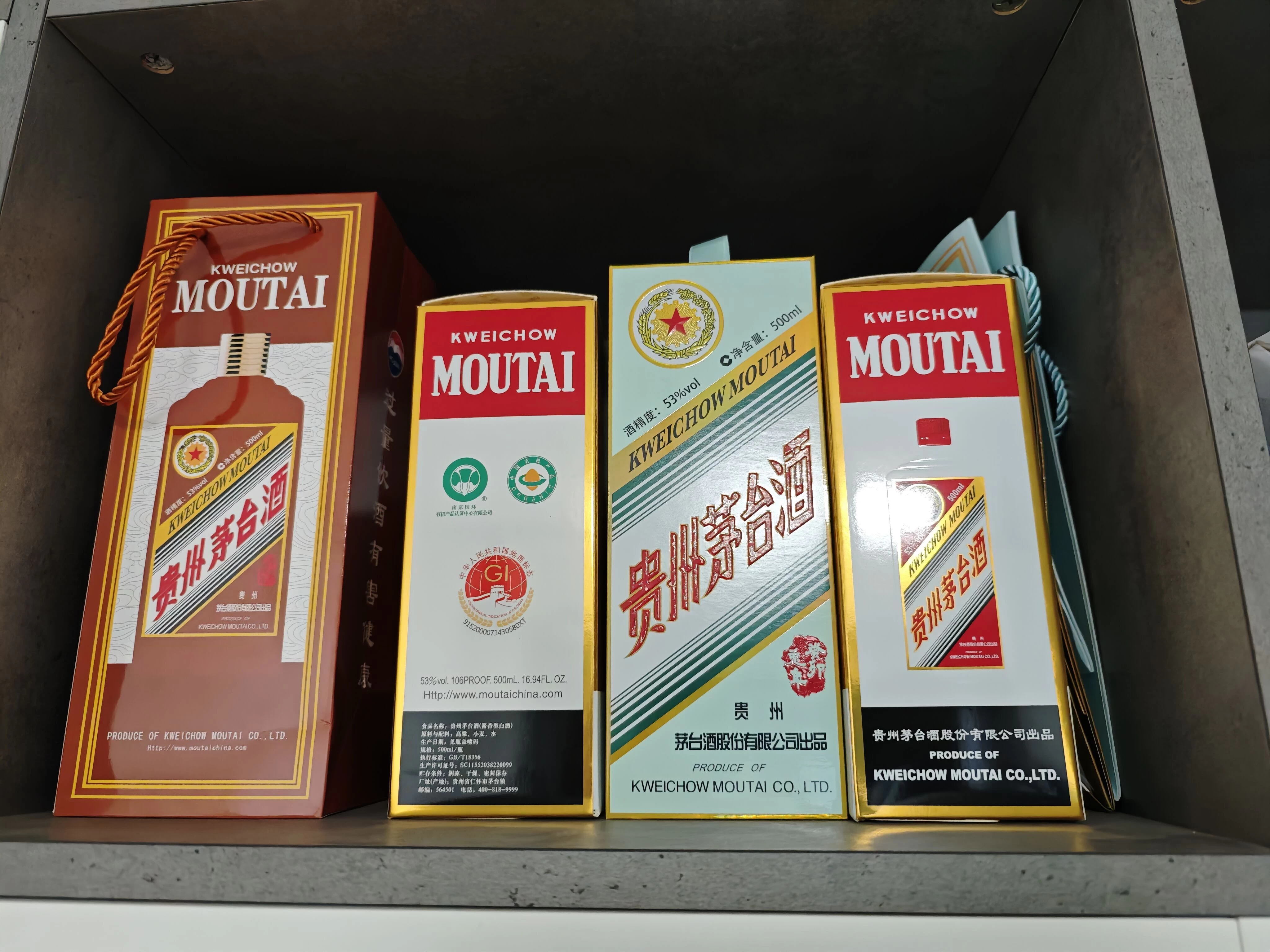 图片[2] - 6月最新，价值699的主流撸茅台平台，精品养号下车攻略 - 源空间