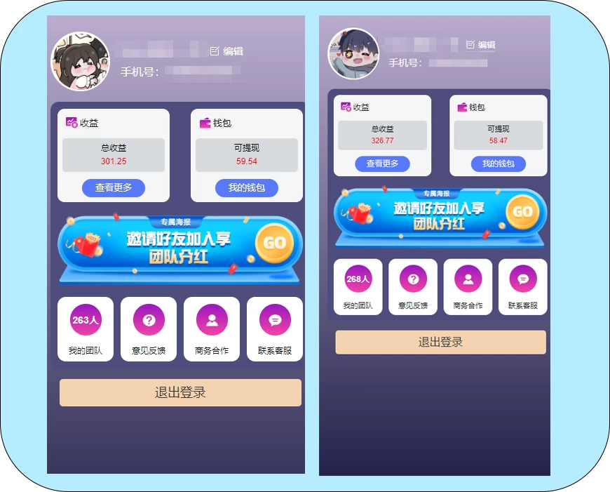 图片[3] - 一键种草托管，单账号日收益13元，10个账号一天130，绿色稳定，可无限推广 - 源空间