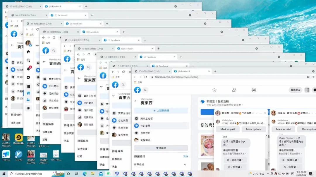 图片[3] - 2024年Facebook私域跨境电商，手把手教你日入10单，小白都可操作 - 源空间