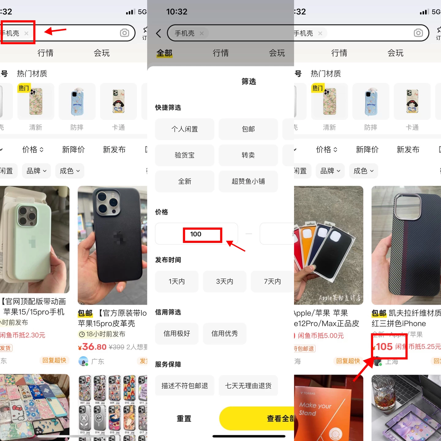 图片[2] - 零到一拆解分析闲鱼高客单带货项目玩法，一单爆赚几百元 - 源空间