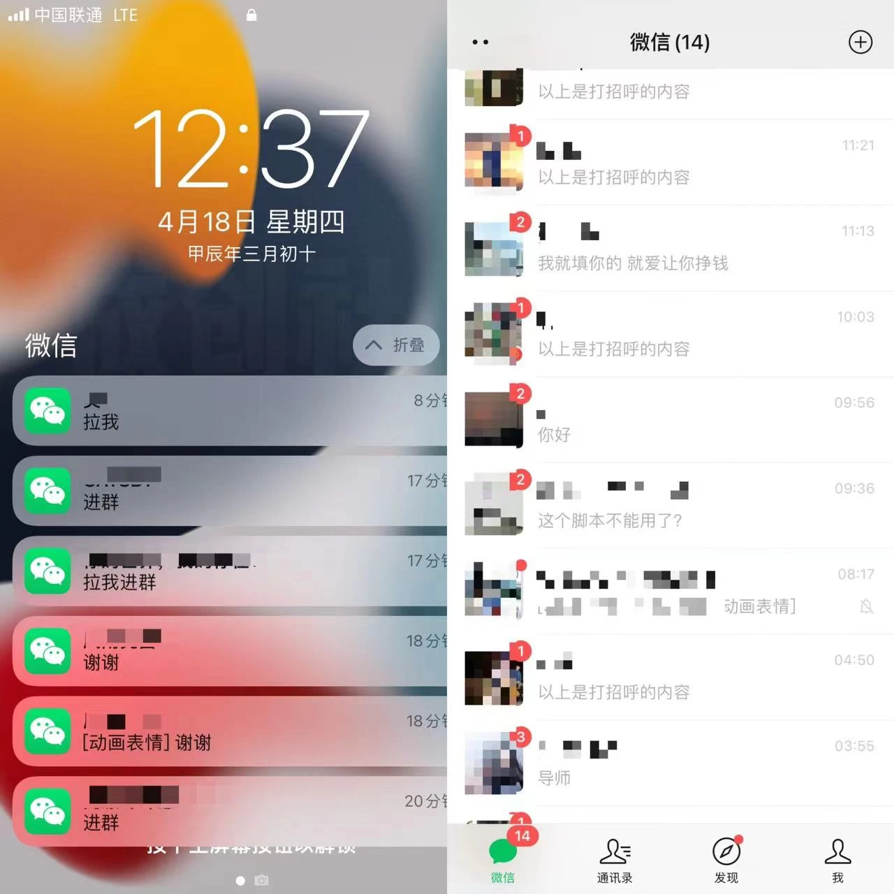 图片[2] - 电商平台长尾截流，持续引流创业粉99+ - 源空间