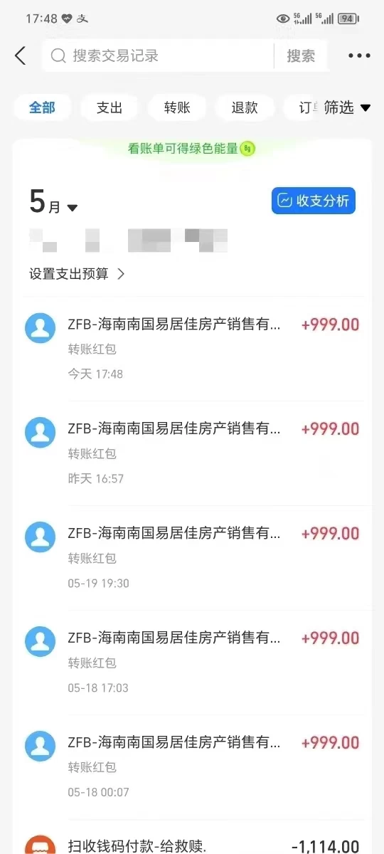 图片[3] - 抖音快手全自动挂机项目，全天24小时随时可操作，多账号日入几百+ - 源空间