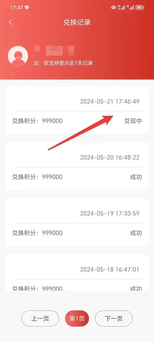 图片[2] - 抖音快手全自动挂机项目，全天24小时随时可操作，多账号日入几百+ - 源空间