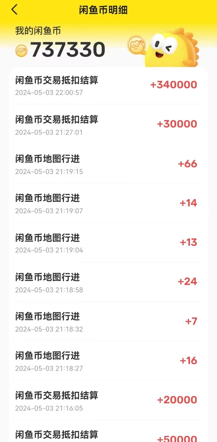 图片[2] - 咸鱼币回收项目，小白轻松上手日入200+，震撼项目 - 源空间