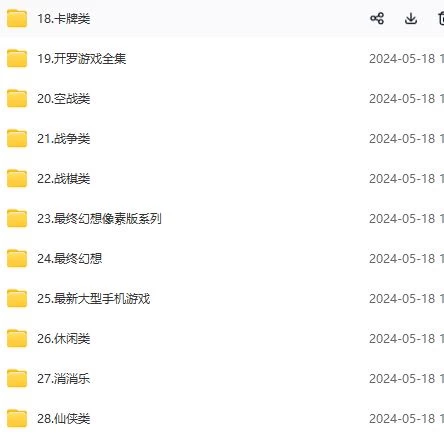 图片[3] - 微信卖破解游戏项目，轻松月入1万+，0成本资源已全部打包 - 源空间