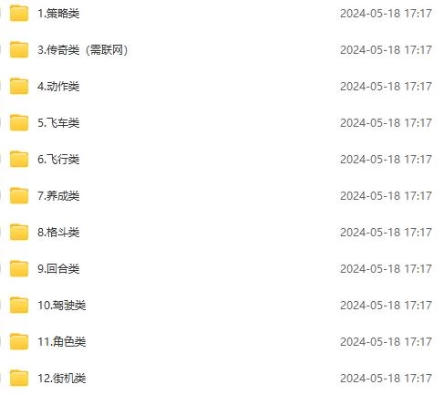 图片[2] - 微信卖破解游戏项目，轻松月入1万+，0成本资源已全部打包 - 源空间