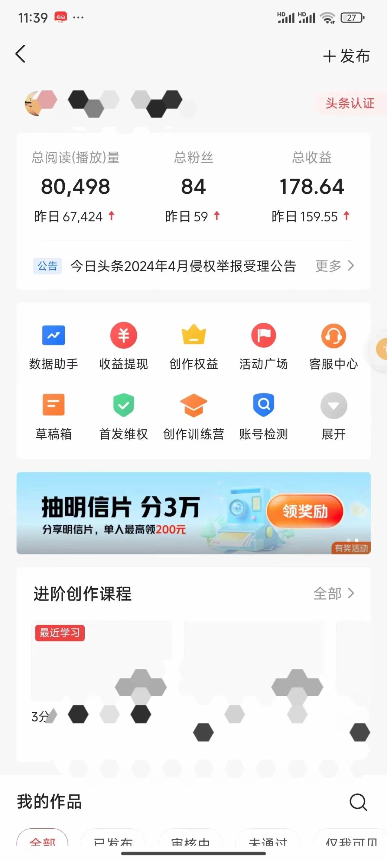 图片[3] - 今日头条4.0玩法，AI搬运文章 五分钟一篇，实操轻松日产300+，可多号操作，小白轻松上手 - 源空间