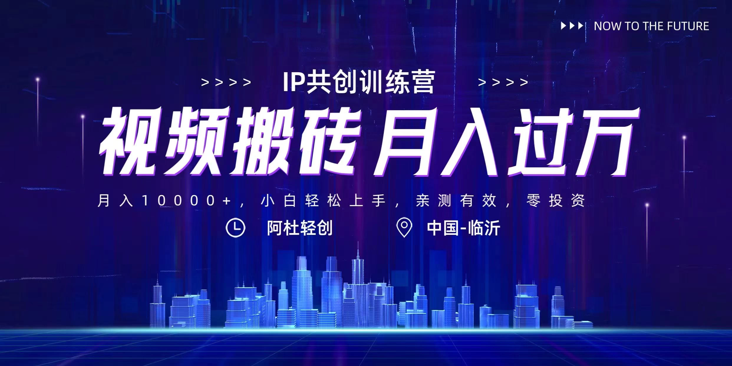 今日头条微视频掘金项目，月入10000+，小白轻松上手操作 - 源空间