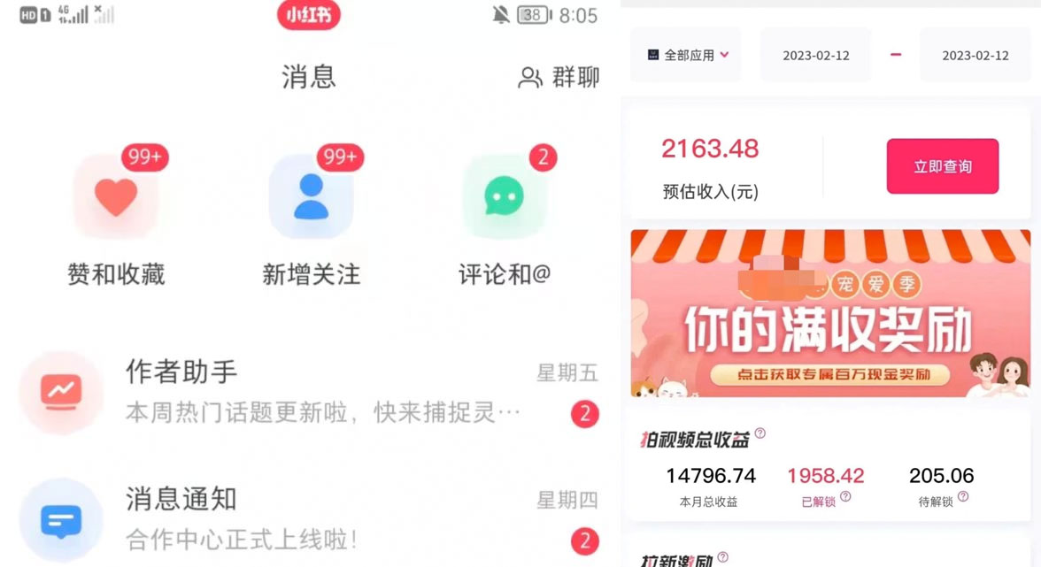抖音、小红书、视频号爆款流视频制作：简单制作掌握流量密码 - 源空间