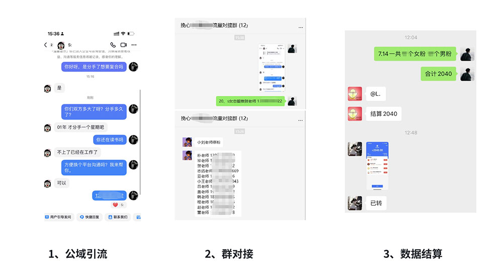 图片[6] - 「今日话题」与「婚恋流量」组合，比流量主变现能力更强的玩法分享给你 - 源空间