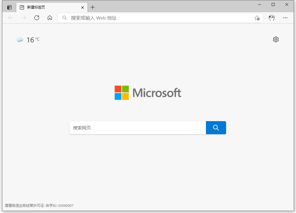 Microsoft Edge v107.0.1418.42 官方正式版 - 源空间
