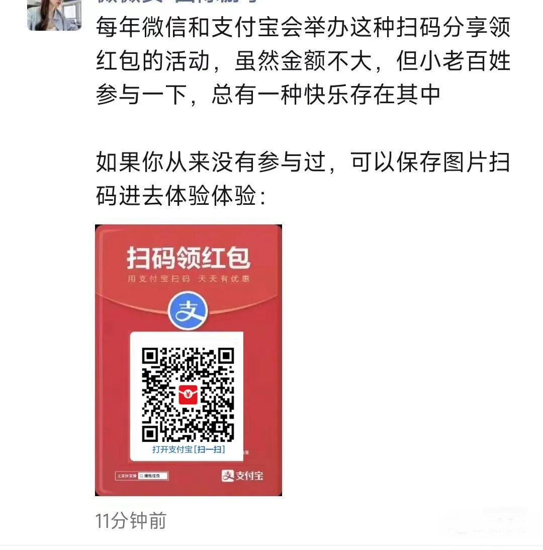 图片[5] - 支付宝红包怎么玩，支付宝领红包，赚领现金奖励 - 源空间