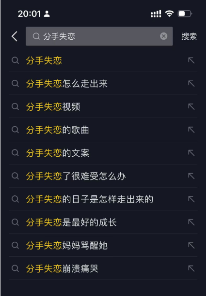 图片[7] - 「今日话题」与「婚恋流量」组合，比流量主变现能力更强的玩法分享给你 - 源空间
