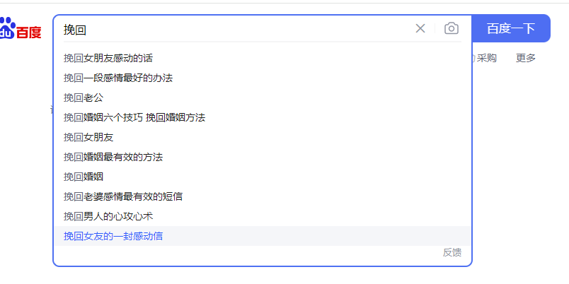 图片[9] - 「今日话题」与「婚恋流量」组合，比流量主变现能力更强的玩法分享给你 - 源空间