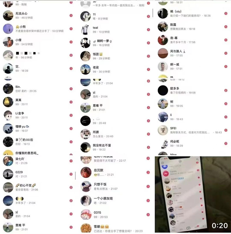 图片[5] - 「今日话题」与「婚恋流量」组合，比流量主变现能力更强的玩法分享给你 - 源空间