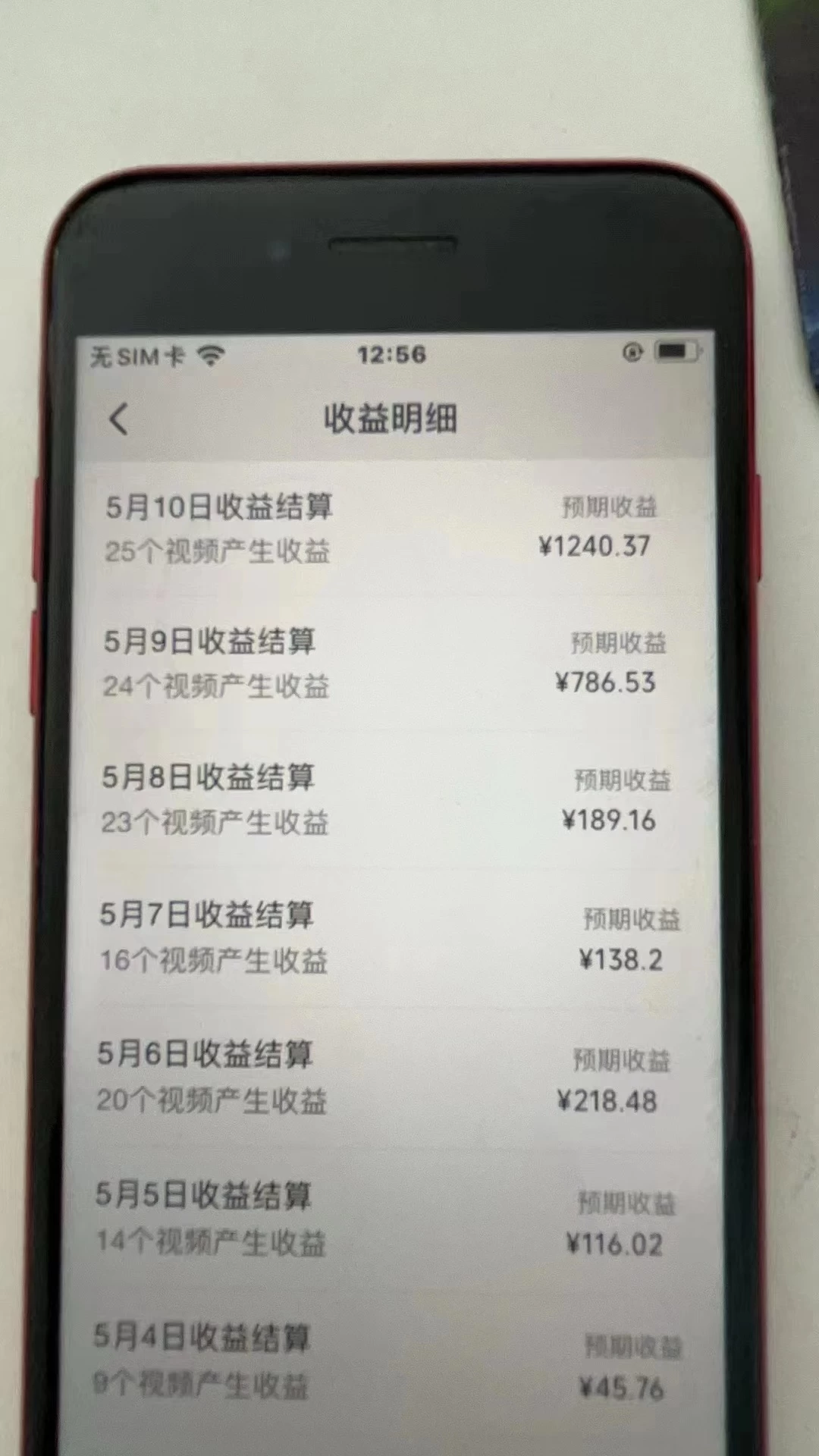 图片[2] - 视频号爆款赛道，热点事件混剪，轻松赚取分成收益，日入1000+ - 源空间