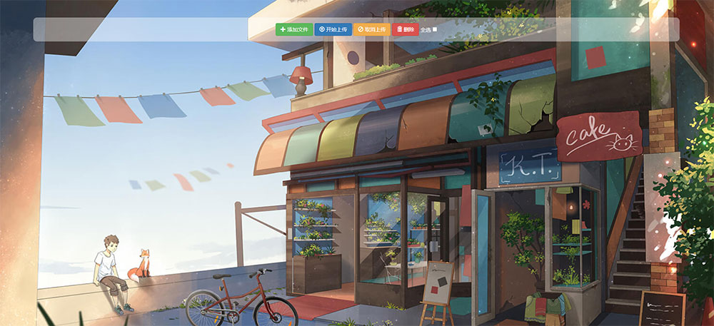 简易好看的私人图床源码 Jquery极简图床源码 - 源空间