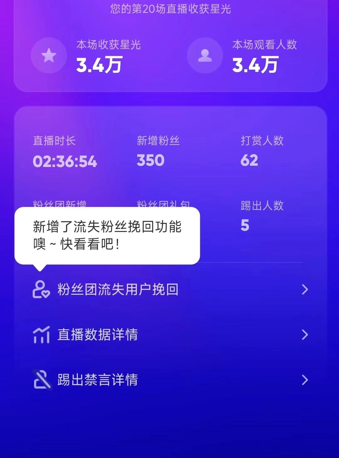 图片[2] - 陌陌官方授权美女无人直播电影，卖写真日入1000+小白入手项目 - 源空间