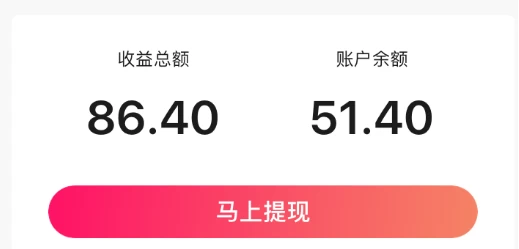 图片[2] - 2024最新图虫挖金项目，简单易上手，小白也能日入50+ - 源空间