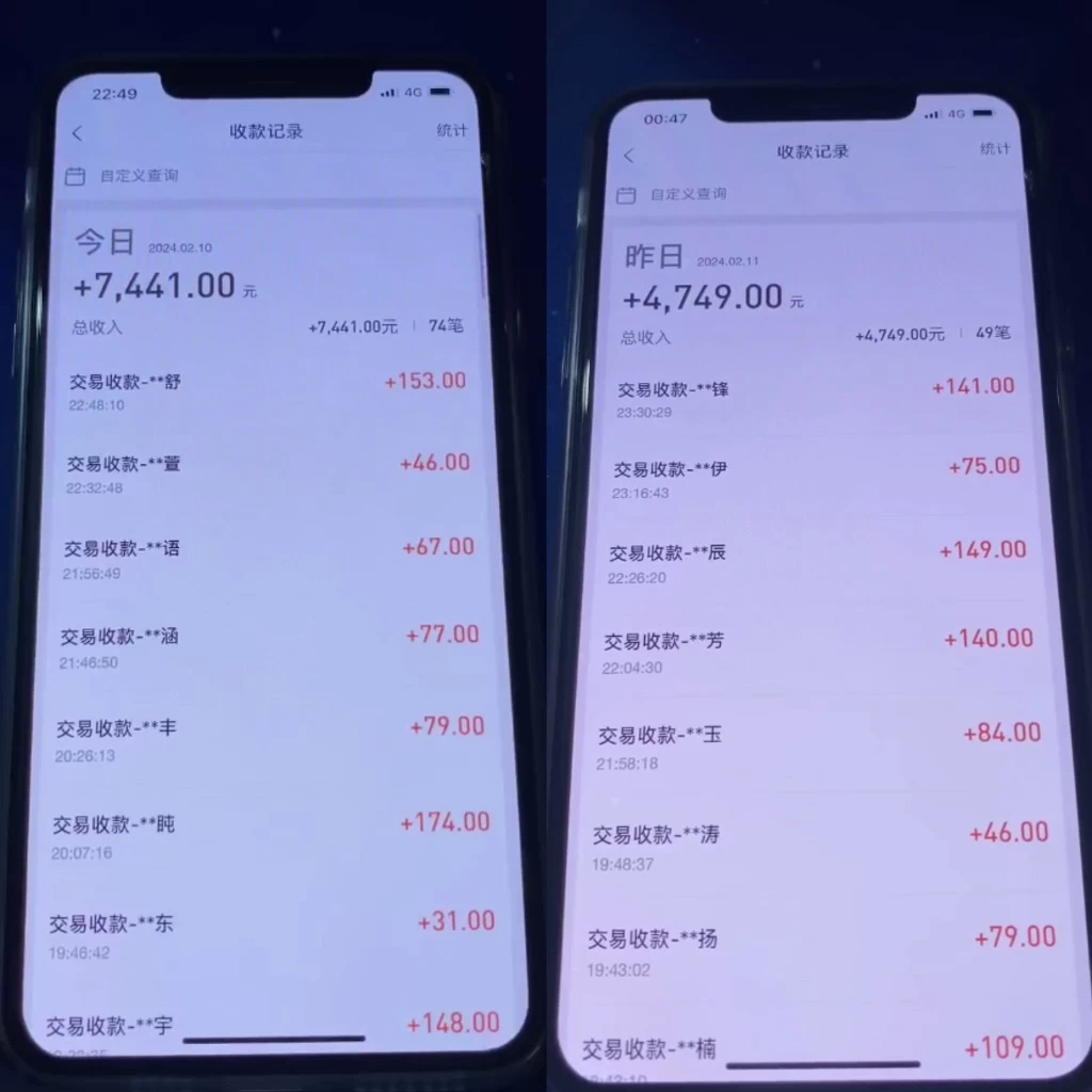 图片[2] - 2024最新淘宝差价玩法，日入1000～5000+落地式保姆及教程 小白也能轻松操作 - 源空间