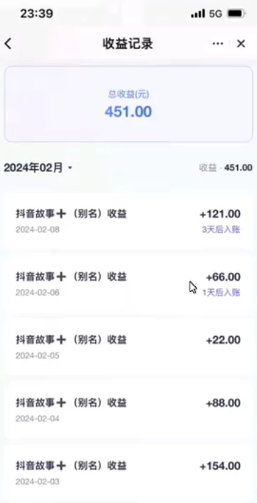 图片[3] - 挂载项目，小白轻松破1000，每天10分钟，实战系列保姆级教程 - 源空间