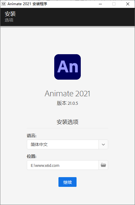 Adobe Animate 2021 v21.0.5 - 源空间